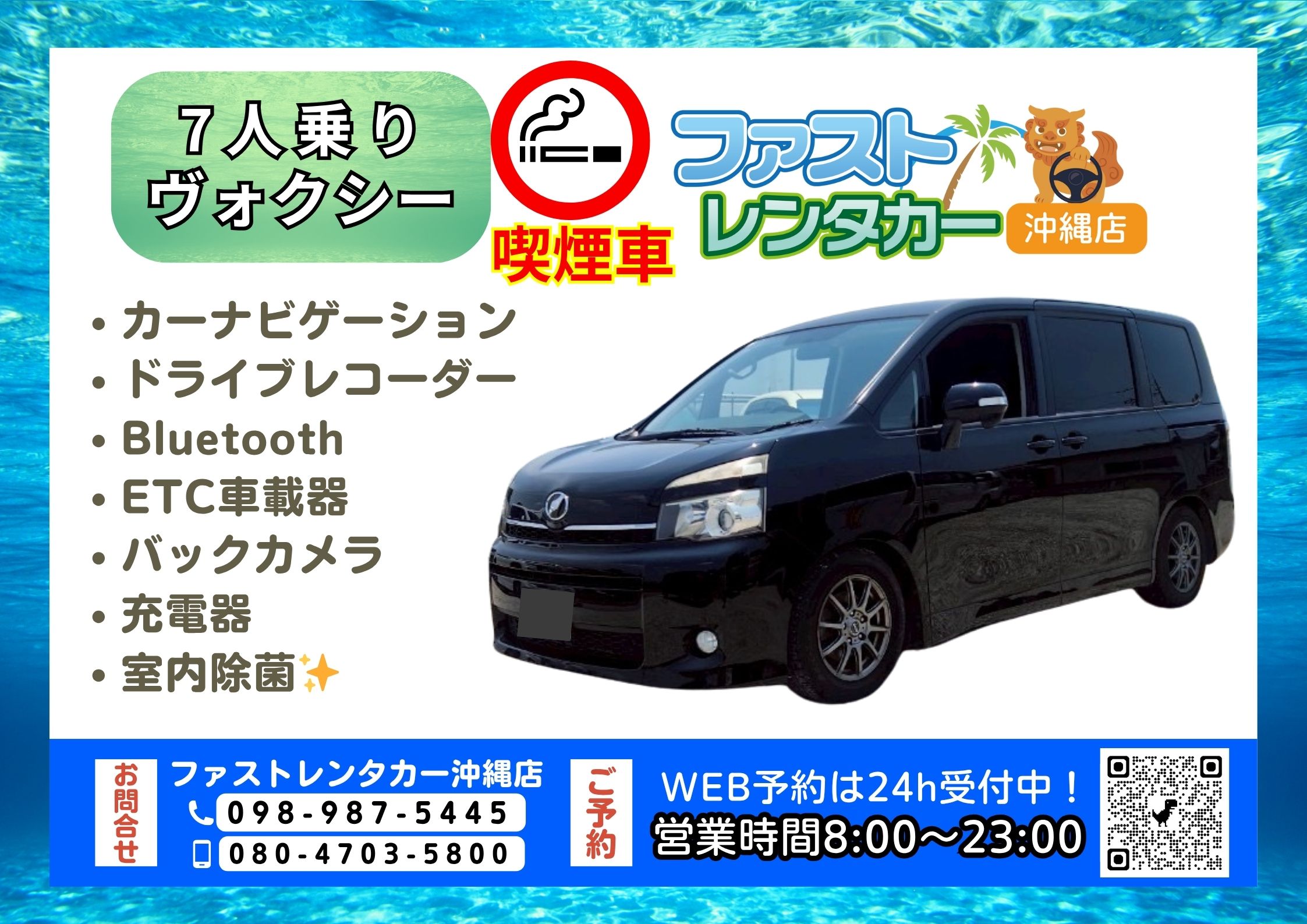 🚬タバコを吸われる方に朗報🚘♬