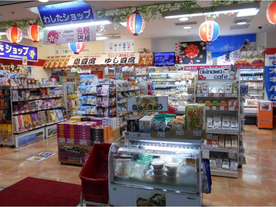 ✈️離着前に最後のお買いもの！ 沖縄県産品が購入できる✈️那覇空港わしたショップの紹介