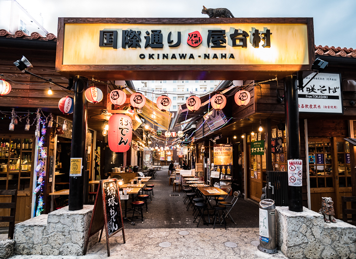 国際通り屋台村で🍶🍗美味グルメを堪能🍱🍺