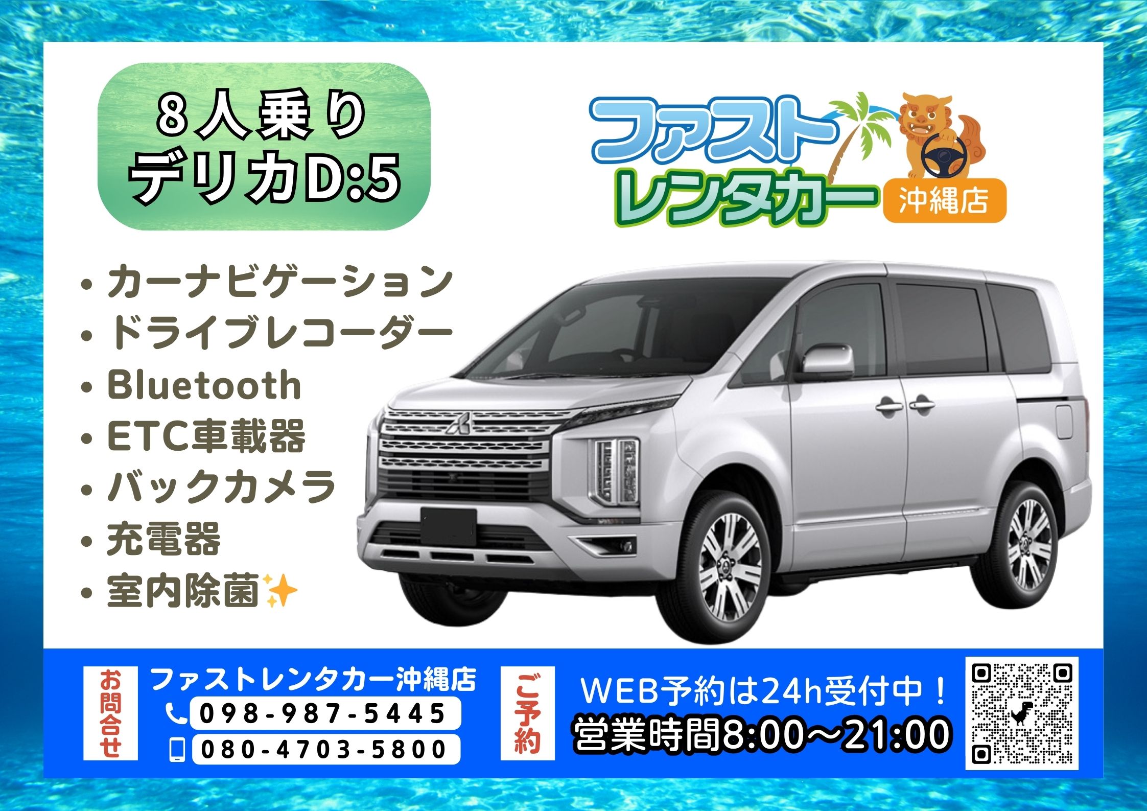 📢【デリカD:5好き必見👀】大人気車種が期間限定で追加されました！✨