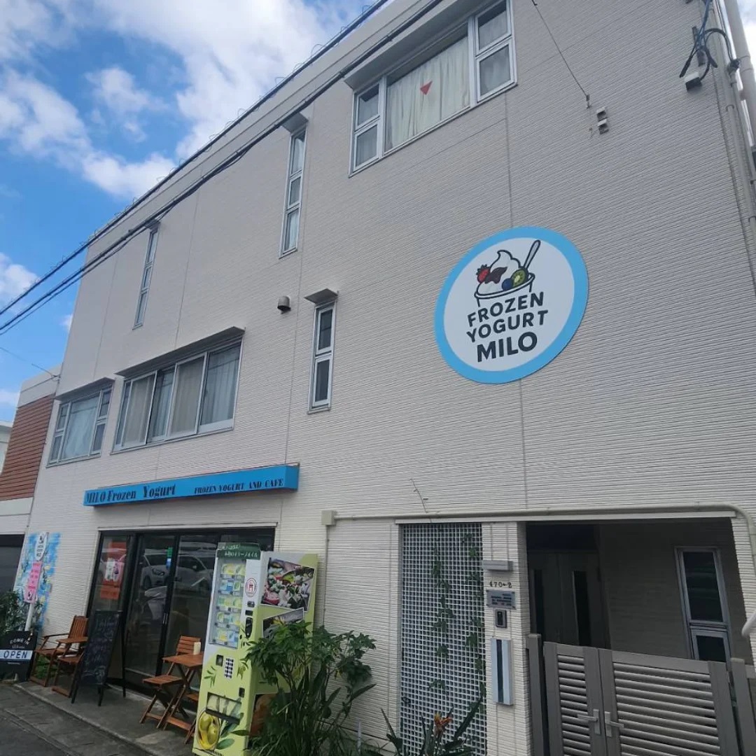 🍦 沖縄の海風と楽しむ！フローズンヨーグルト「MILO」 🌴