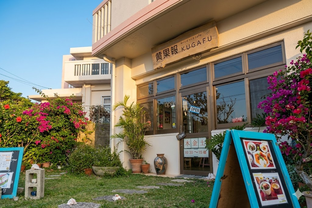 🌴心とお腹を満たす、至福の島時間「café 黄果報」🌿
