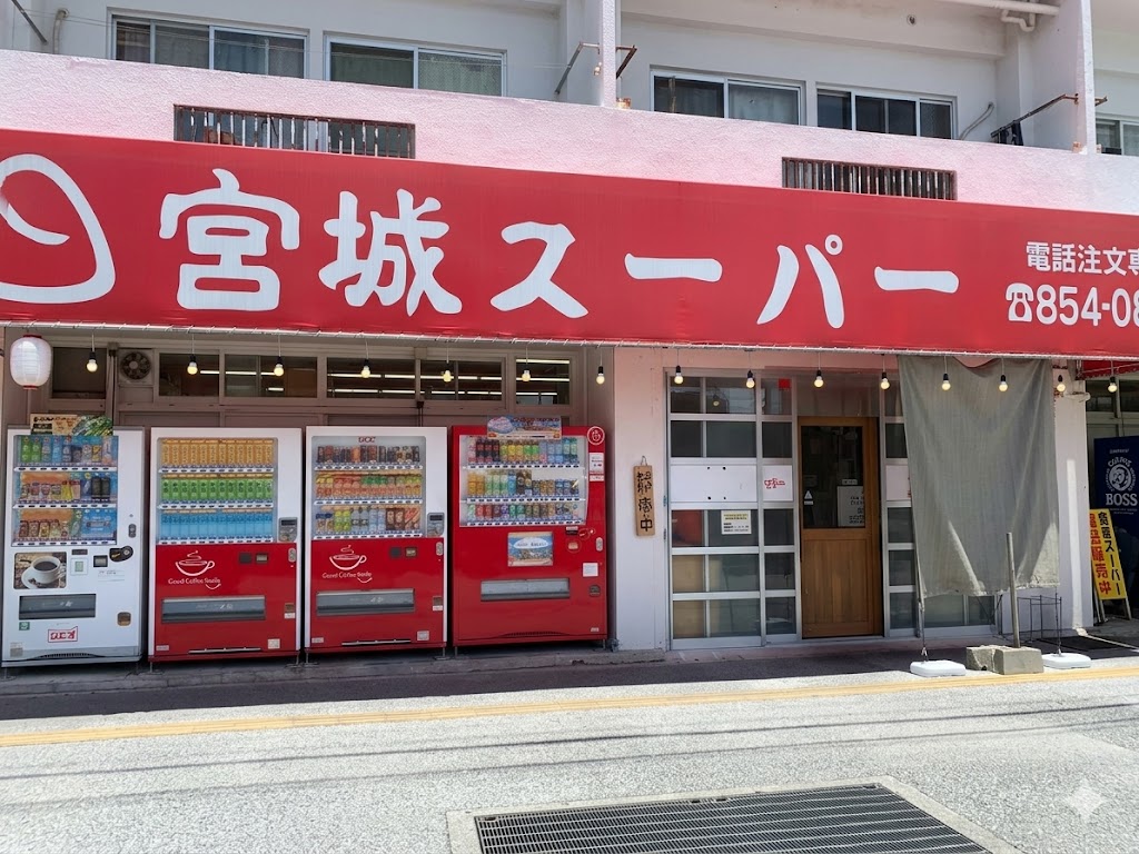 コスパ異次元級の天国ツアー💥那覇の『宮城スーパー』で限界まで食べ尽くす！チャリ〜ん（120円そば）代金安すぎん！？🤣