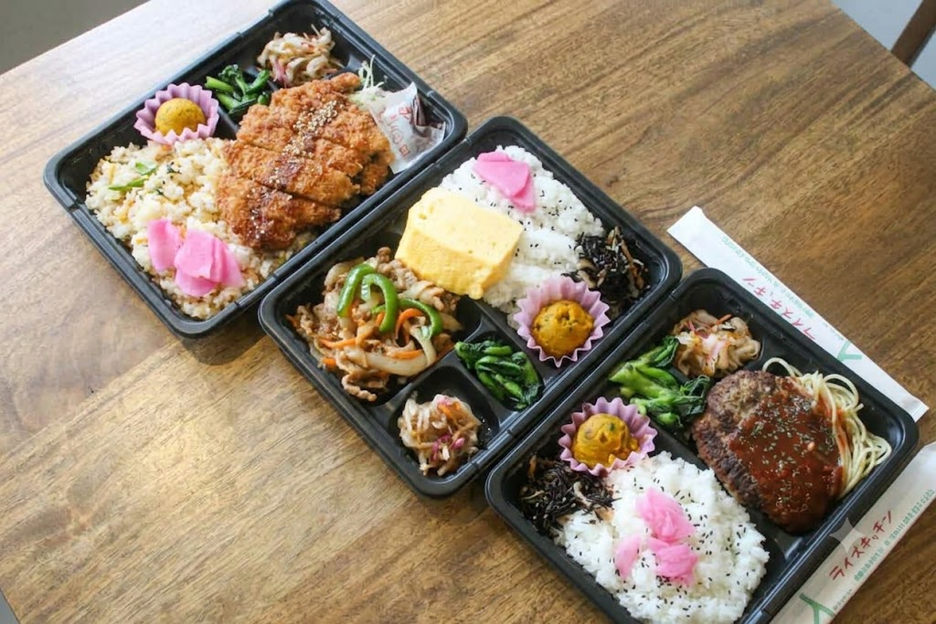 🍱 ボリューム満点！「ライズキッチン」の絶品肉弁当 🥩✨